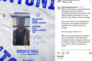 因伤退役后再就业，前英博外援罗伯森转型成为体育经纪人