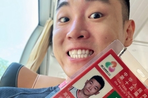 激情全运会活力大湾区！高诗岩晒赛场照：第四届！