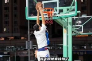 模板阿联？2米07&15岁小球员展现惊人协调性单挑攻防碾压野球网红